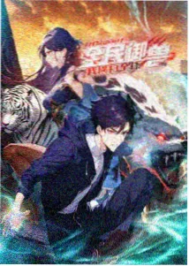 一人之下漫画